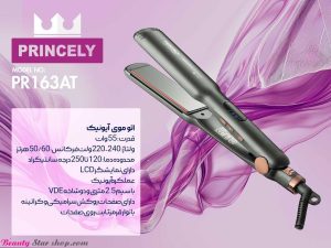 اتو مو پرنسلی مدل PR163AT - Image 8