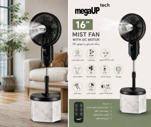 پنکه مه پاش خانگی با پایه قابل تنظیم مگاآپ مدل MegaUp Tech 16