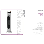 هیتر برقی پرنسلی مدل HT62 - Image 2