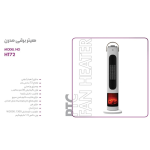 هیتر برقی پرنسلی مدل HT72 - Image 2