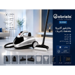 بخارشوی گابریلا مدل G910 - Image 3