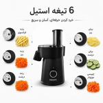 رنده برقی فیلیپس مدل TT1365 مشکی - تصویر 9