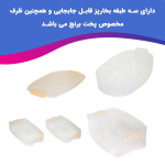 بخارپز سانی مدل SFS760 - تصویر 2
